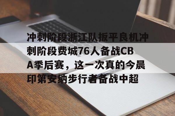 官方网站-勇士背靠背主场大胜公牛