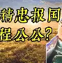 官方网站-力克精密集团股份有限公司