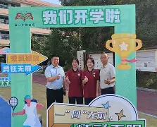 全力以赴参与比赛